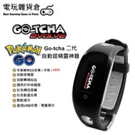 Go-Tcha Evolve 第二代 LED 觸控彩屏 自動抓寶Pokemon Go遊戲手環 可連接雙機帳號 Android iOS 平板 智能電話適用 [平行入口]