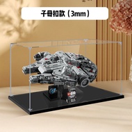 Acrylic display box Suitable for Lego 75375 Millennium Falcon Starship Building Block Model Storage 
