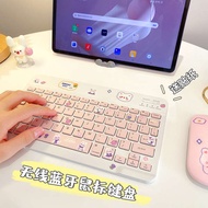 mechanical keyboard Cute Girl Wireless Bluetooth Tablet Keyboard for Apple iPad, Huawei matepad, Xia