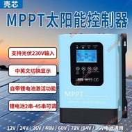 Manufacturer Electronic Invoice MPPT Solar Controller 30A 60A 120A Photovoltaic 230V Power Generator