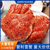 Chile King Snow Crab Cooked Frozen King Island Emperor Crab Crab Multi-Specification Catering Seafoo