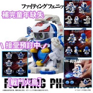 [預訂/批發] TOYSECO 香港玩具所 補完童年缺失 彈珠人 戰鬥火鳥 (普通版)