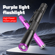 1pc Aluminum Alloy Purple Light Pen, 7# AAA Battery Powered UV395nm Bright Light Beam, Suitable For 