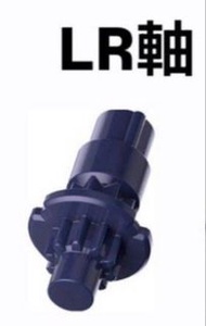 Beyblade 爆旋陀螺 戰鬥陀螺 軸心 - LR軸 全新 未拆