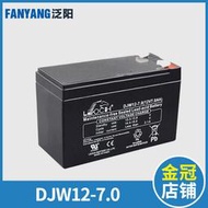 通力應急電源 理士轎頂蓄電池 電瓶 DJW12-7.0 12V7.0AH