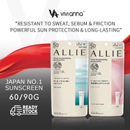 🔵PAYDAY🔴ALLIE Sunscreen 60g 90g, Japan Kanebo ALLIE Sun Block Extra UV Gel SPF 50+ UV Facial Gel ALL
