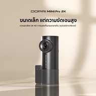 DDPAI MINI Pro 2K Dash Cam Ultra HD กล้องติดรถยนต์ Al ISP NightVIS 2.0 กล้องติดรถยนต์ เมนูภาษาไทย wi
