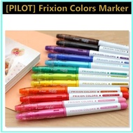 Pilot Frixion Colors