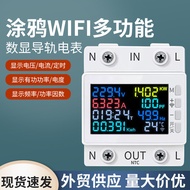 WiFi Home Graffiti LCD Screen Electric Meter AC Remote Control Over Under Voltage Over Temperature O