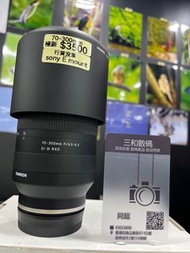 Tamron 70-300mm for sony 行貨 長保