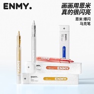 High Glitter Pearlescent Color Pen Gold Silver Glitter Painting Pen Handbook Graffiti DIY Gift Enmi 