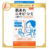 Ihada Medicinal Face Protect Powder SPF40 PA++++ 9g