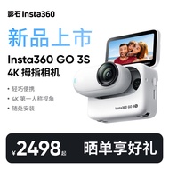 Insta360影石【旗舰首发】GO 3S 4K拇指相机Vlog骑行亲子宠物运动相机摄像机口袋相机（灵动白128G标准版）