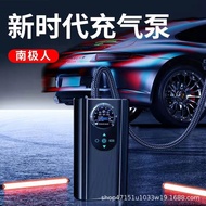 [Ready Stock] Handheld Air Inflator Car Air Pump Car Electric Vehicle vv4v0v Universal Portable Air 