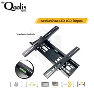 ขาแขวนทีวีติดผนัง ราคาส่งยกลัง20ชิ้น ยี่ห้อ C-metal ขนาด 14-42 นิ้ว TV WALL MOUNTS 14-42”65001