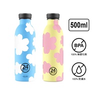 Italy 24Bottles Lightweight Cold Water Bottle 500ml/Cloud Dream Series