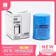 Oil Filter Corner For Nissan Big-M DBI 15208-W1120 15208-65012