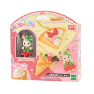 Whipple Character 【Sylvanian Families Whipple Keychain Kit (Strawberry)】 W-167 8+ Toy Decoration Pas