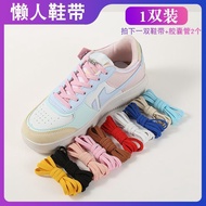 Lace-Free Lace Elastic Elastic Laces Children's Laces Adult Lace-Free Laces Lazy People Lace-Free El
