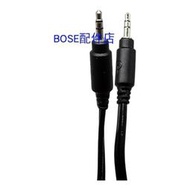 原裝BOSE博士 音響AUX音頻線適用于 C3 C50 C20 C5 連接電腦/手機