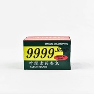Sabun Kurap Panau Special Chlorophyll 9999 SOAP Sabun Mandi Medicated Soap for fungus
