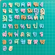 Hard Resin Letters Ready-Made Size 1.5 To 2cm.mixed Colors (Mixed With Pearl Powder) Consonants And 