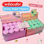 [พร้อมส่ง🇹🇭] ของแท้100% มีของเลย! SONNY ANGEL HIPPERS - Dreaming / Animal / Looking Back Series ไม่แ