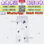 專業門市#高價回收#Chrome Hearts克羅心 純銀 22K金 黑白鑽石 藍寶石 克羅心項鏈 羽毛項鏈 十字掛墜 克羅心手鏈 手鐲 鎖頭手鏈 克羅心戒指 CH戒指 匕首戒指 十字花戒指 教堂戒指