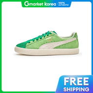 PUMA | รองเท้าผ้าใบ Puma Balanska Clyde สีเขียว-ครีม สวมใส่สบาย น้ำหนักเบา เหมาะสำหรับชีวิตประจำวัน