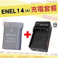 Nikon 副廠電池 充電器 座充 ENEL14A EN-EL14 ENEL14 D5200 P7700 P7800