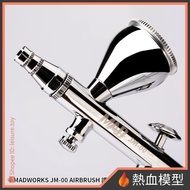 [Hot Blood Model] MADWORKS JM-00 Airbrush 0.35mm With Pressure Regulating Valve Bullet Type Nozzle R