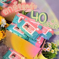 ขายยกลัง ทิชชู่เปียก Baby Wipes กระดาษทิชชู่เปียก ผ้านุ่มชุ่มชื่น สูตรน้ำบริสุทธิ์ พร้อมส่งในไทย