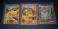 水伊布火伊布雷伊布sar 太晶慶典 日版Pokemon card