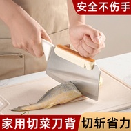 Kitchen Knife Back Handguard Vegetable Chopping Booster Knife Hat Kitchen White Chopping Bone Aids C