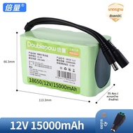 Doublepow | แบตเตอรี่ลิเธียม 12V ความจุสูง