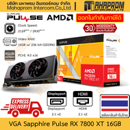 การ์ดจอ RX 7800 XT Sapphire รุ่น Pulse Gaming 16GB GDDR6 DP 2.1 x2 HDMI x2 สินค้ามีประกัน