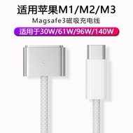Suitable for Notebook Charger Charging Cable M1 M2 A2681 A2442 A2485 A2779