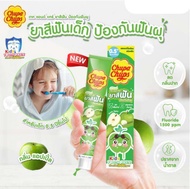 NEW!! Chupa Chups ยาสีฟันเด็ก ป้องกันฟันผุ ชนิดครีม ปริมาณ 40 กรัม สำหรับเด็ก 0.5 ปีขึ้นไป