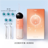 Usmile Dental Flusher Floss Capsule Dental Cleaner Home Portable Hand-held Oral Tooth Cleaning and R