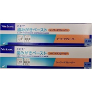 Virbac C.E.T. Enzymatic Toothpaste for Dogs and Cats (2.5 oz / 70 g) – Advanced Seafood Flavor Formu