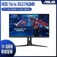 【618回饋10%】ASUS 華碩 ROG Strix XG27AQMR HDR600電競螢幕 (27型/2K/300Hz/1ms/IPS)