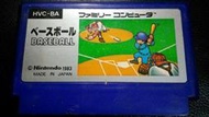 自有收藏 日本版 NINTENDO 任天堂 紅白機 遊戲卡帶 棒球 BASEBALL
