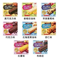 Meal Replacement Biscuits Snacks Breakfast Stick