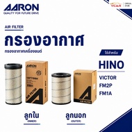 AARON Air Filter HINO VICTOR FM2P FM1A Model