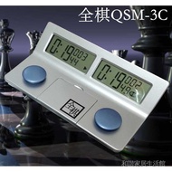 [Chess Clock Classic] Full Chess Smart Chess Clock Timer Chinese Chess/Chess/Go Competition Clock IX