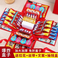 Gift Box, Surprise Explosion Box Type Five-Layer Money Gift Box Creative Husband Wife Children Birth