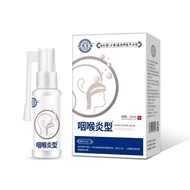 Bronchial Asthma Tube Inflammation Spray Relaxing Expansion Aerosol Atomizing Sputum Relieving Cough