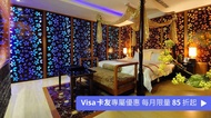 美麗殿精品旅館 精緻車庫房｜晚鳥入住最優惠
