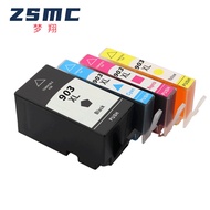 Mengxiang suitable for HP HP903 HP907 ink cartridges 6968 6970 6971 6974 6975 printer ShaoZhiTai