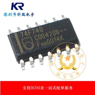 TL74F74D 74F74D SOP-14 Brand New Original